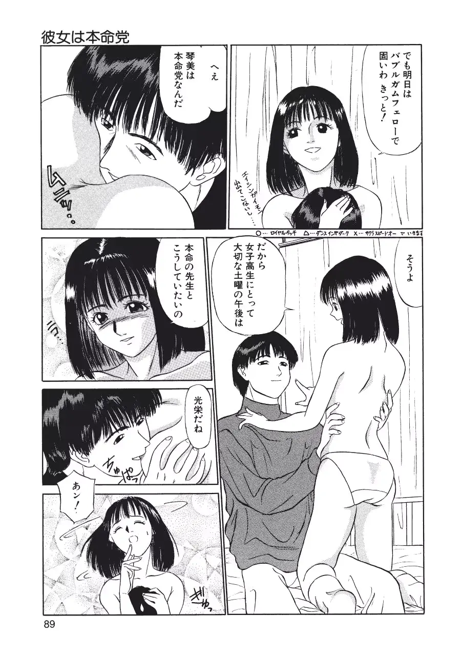 웹툰 이미지 90