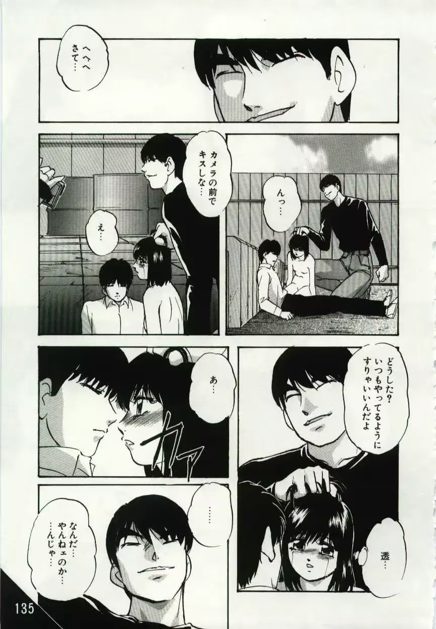 웹툰 이미지 134