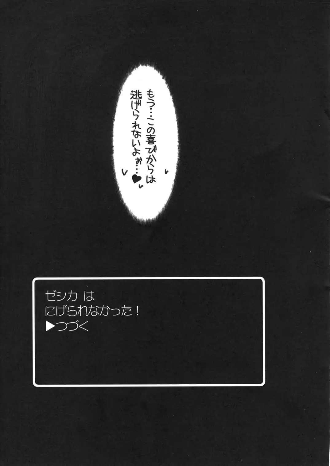 웹툰 이미지 19