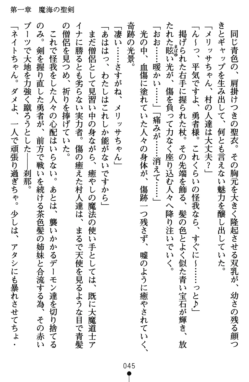 웹툰 이미지 64