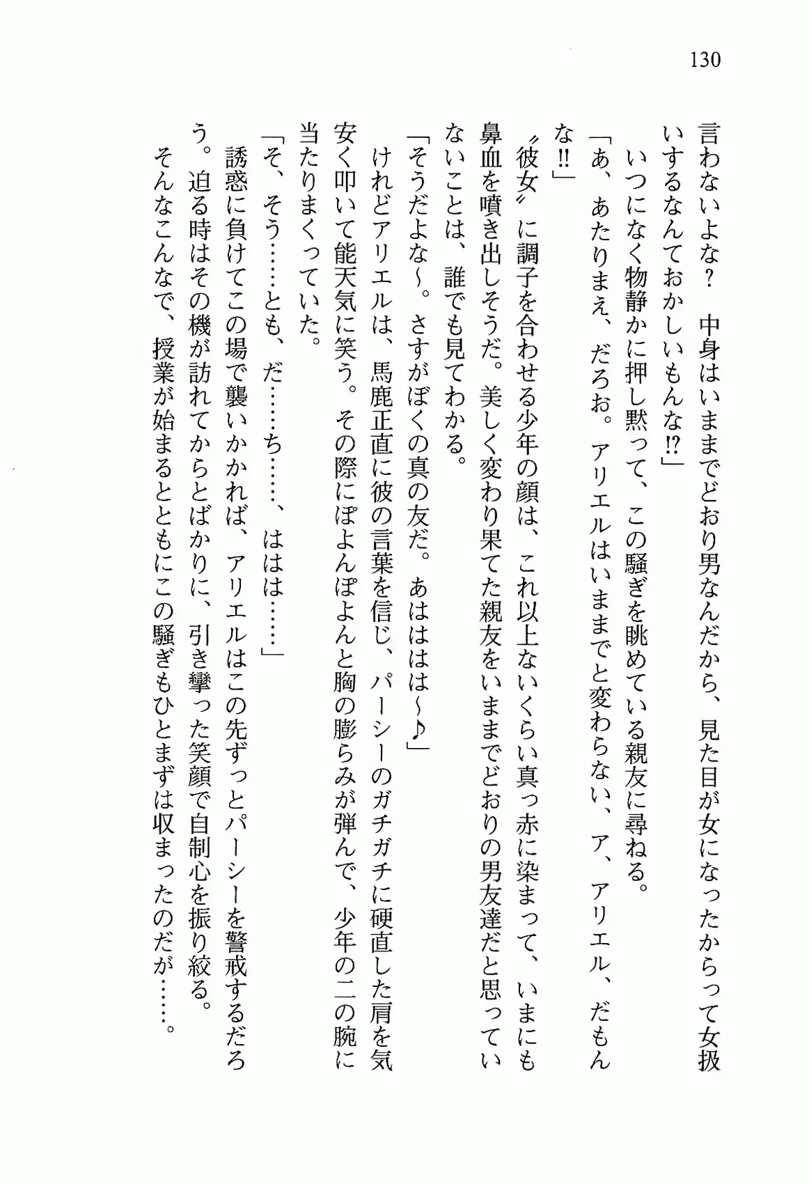 웹툰 이미지 142