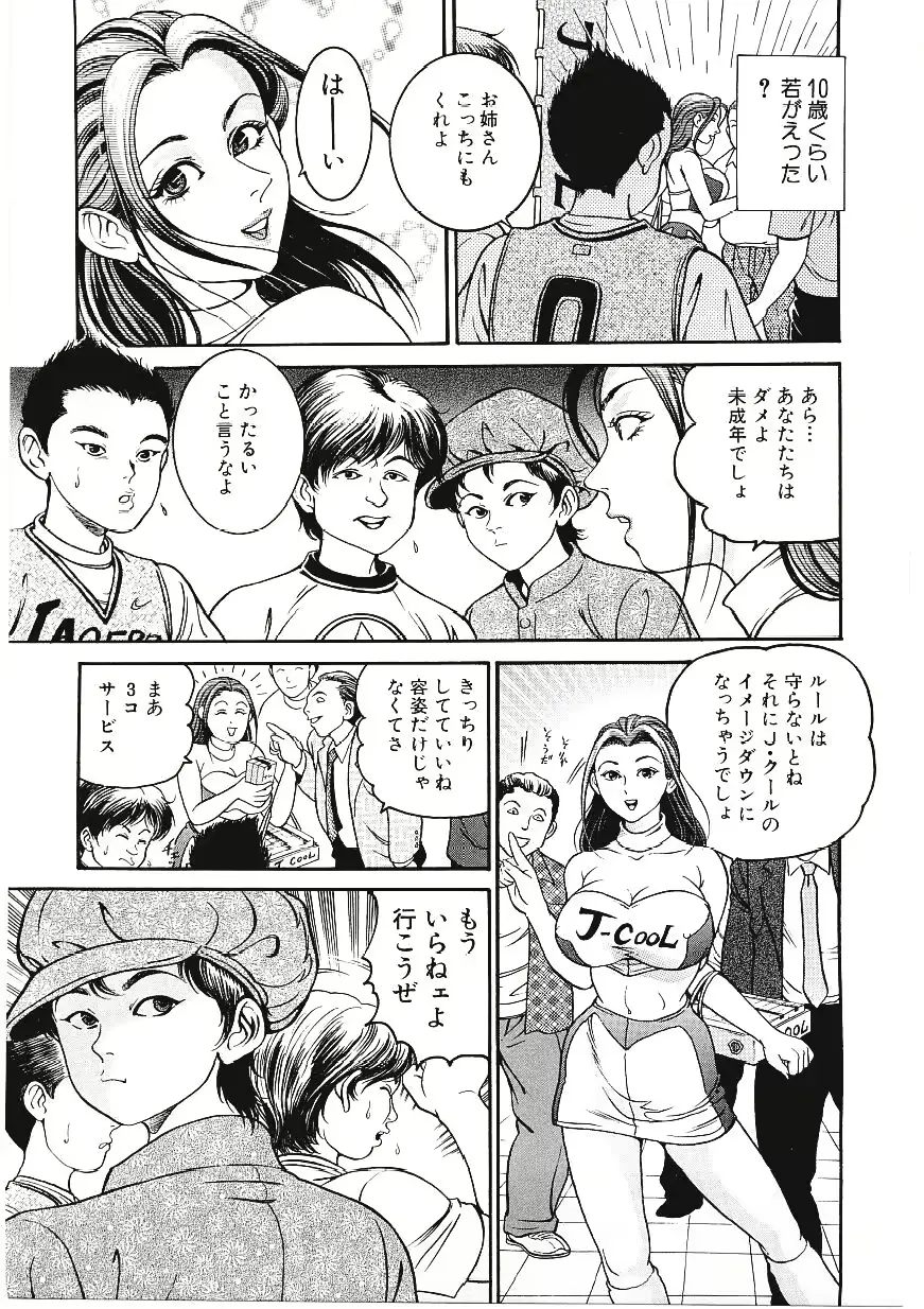 웹툰 이미지 73
