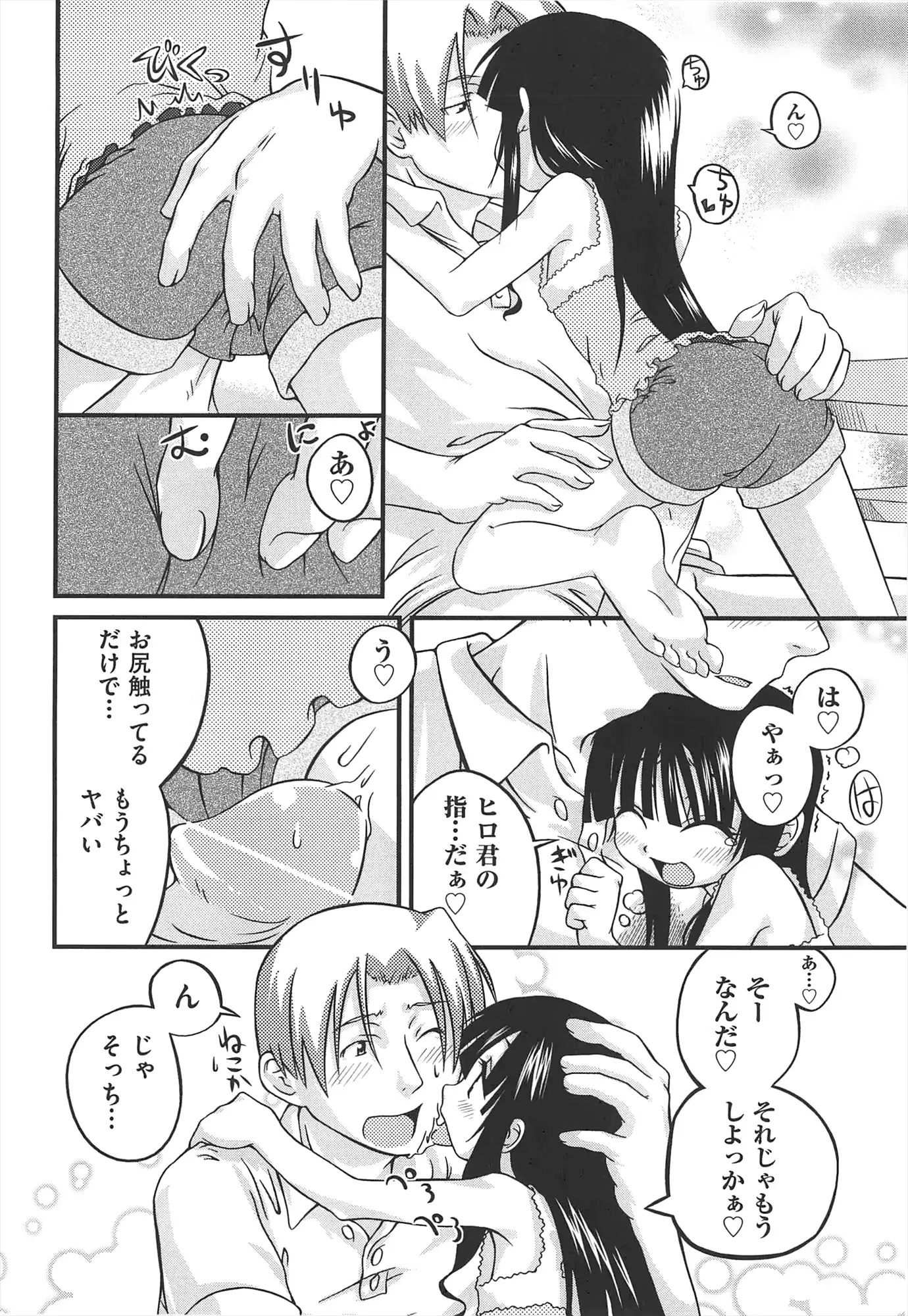 웹툰 이미지 238