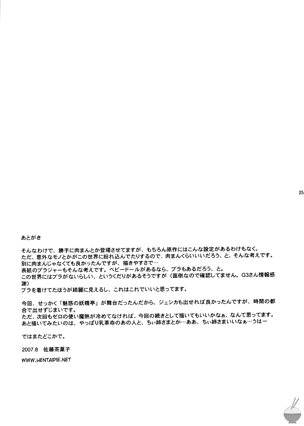 웹툰 이미지 23