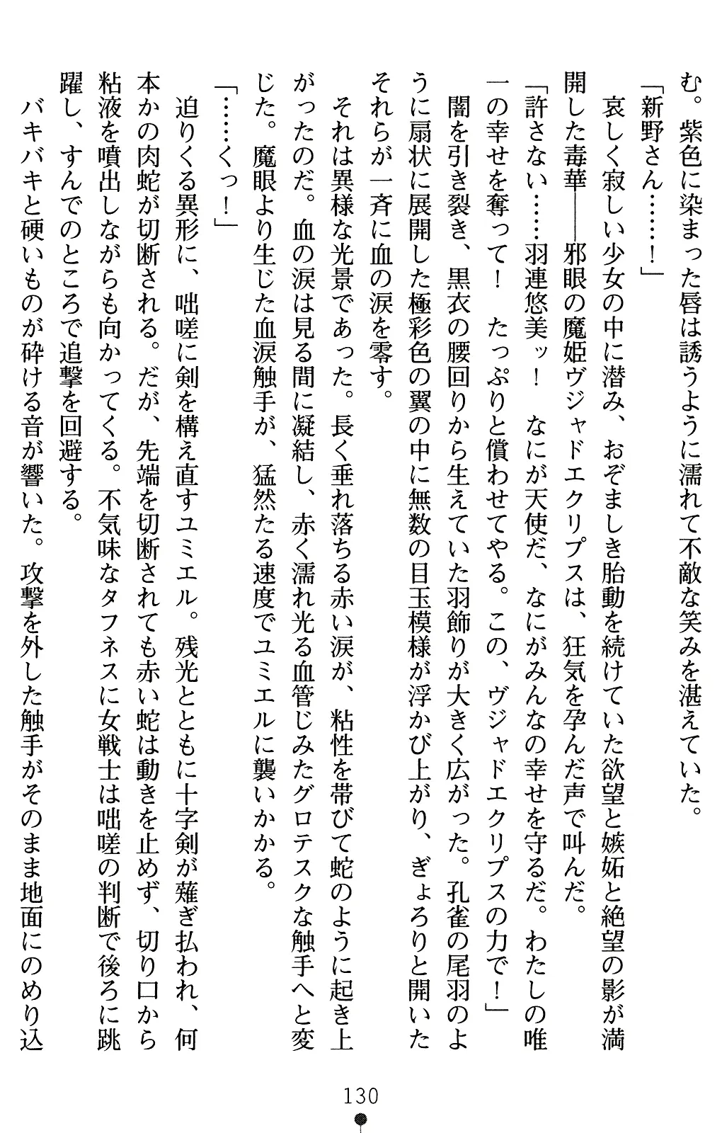 웹툰 이미지 150