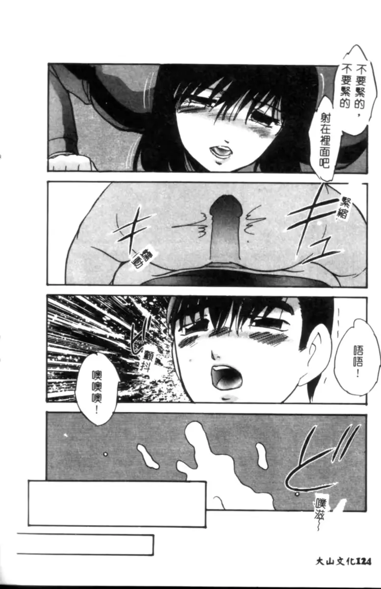 웹툰 이미지 124