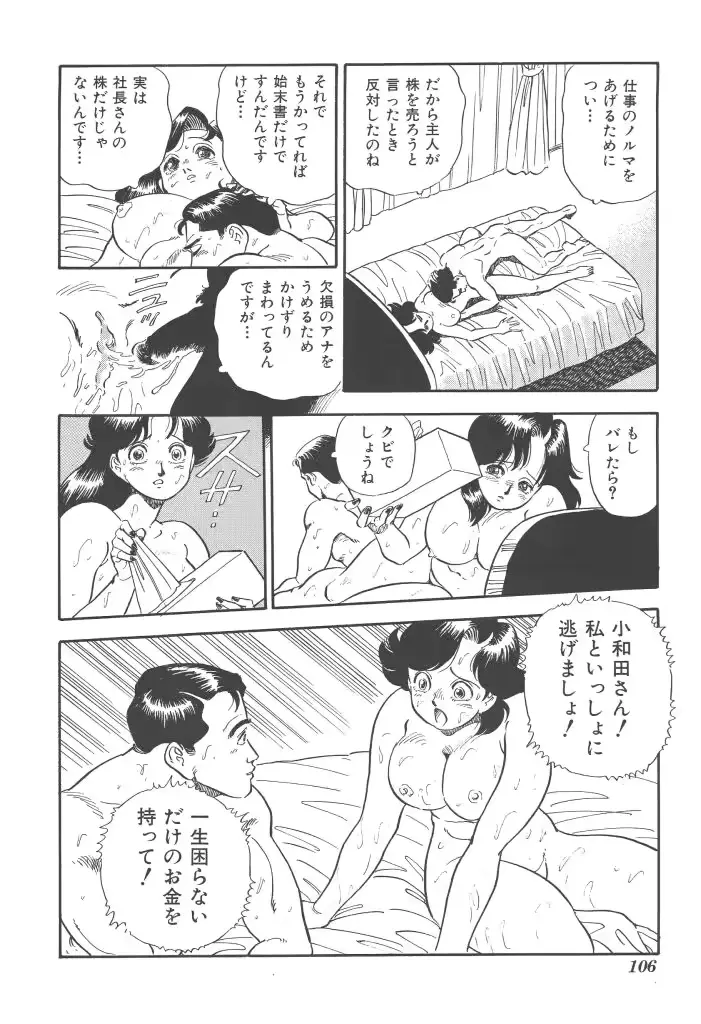 웹툰 이미지 105