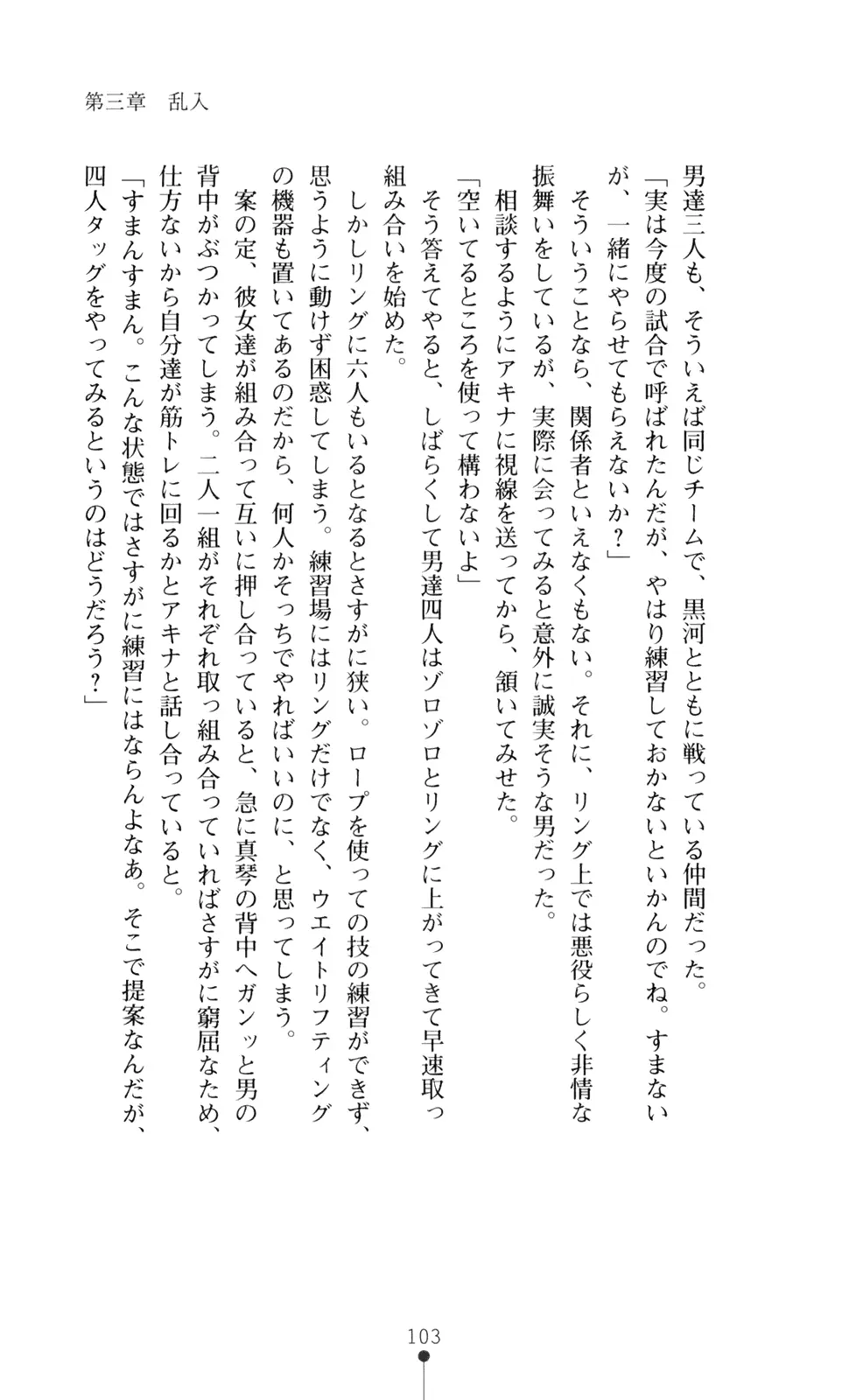 웹툰 이미지 117