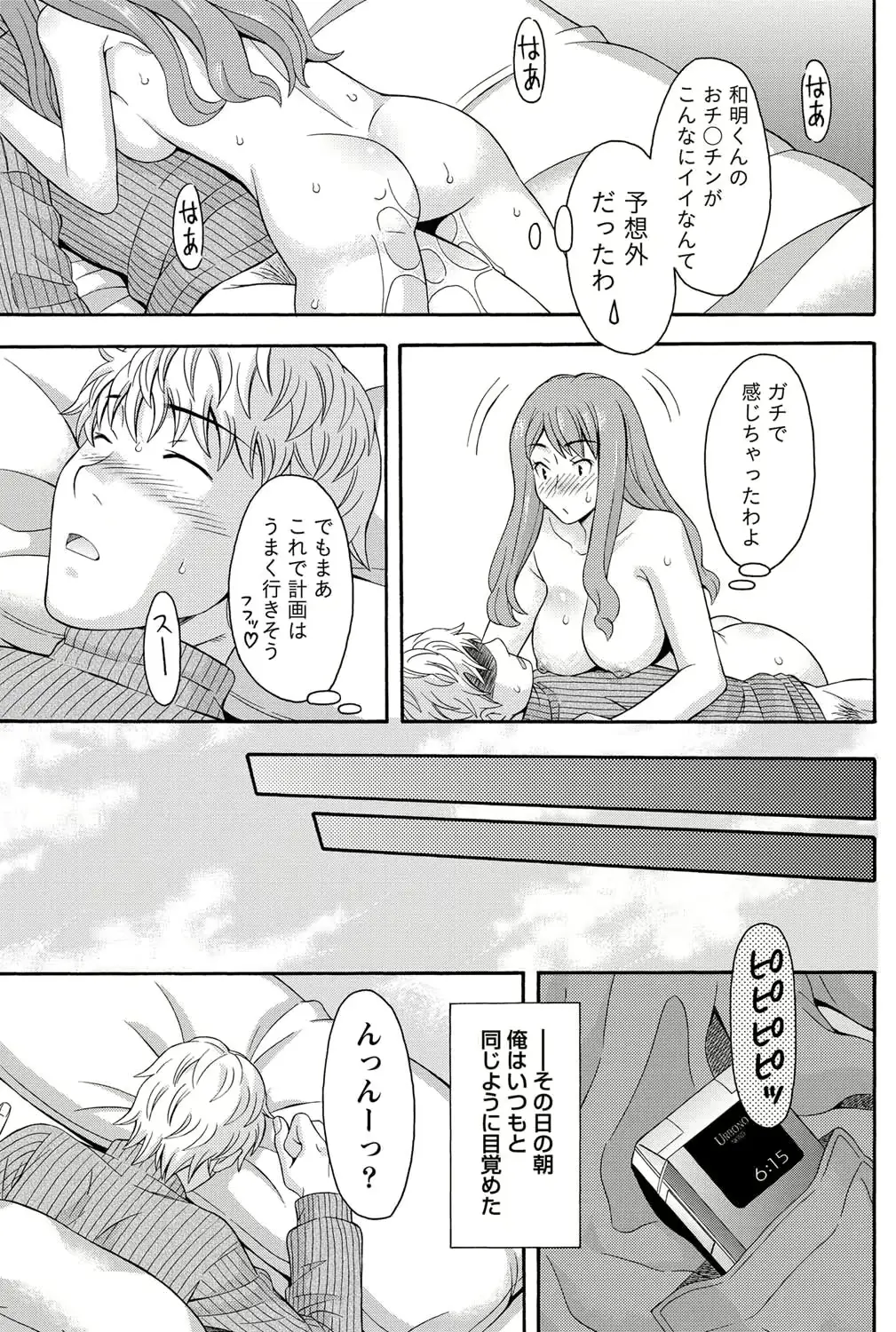 웹툰 이미지 109