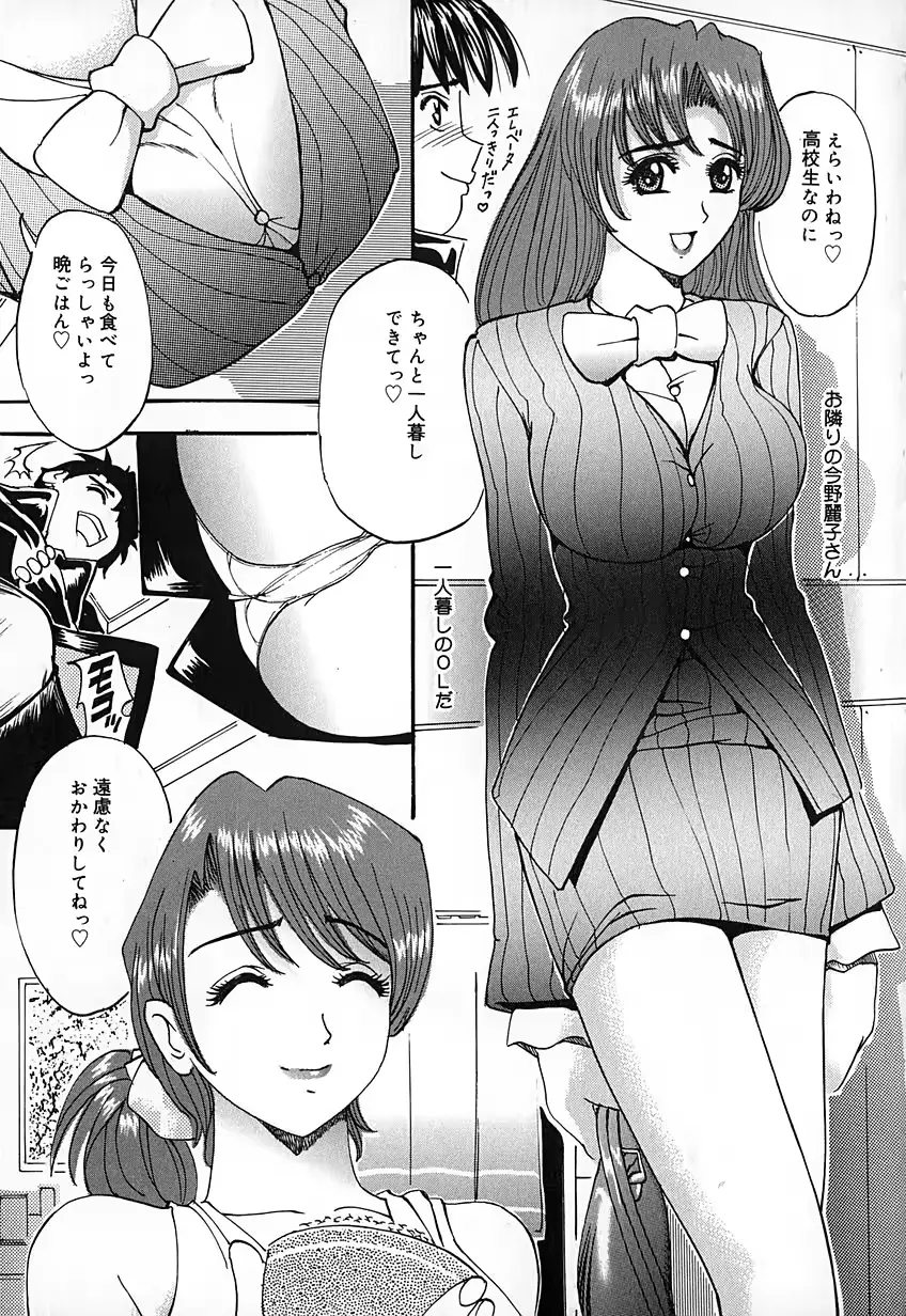 웹툰 이미지 153
