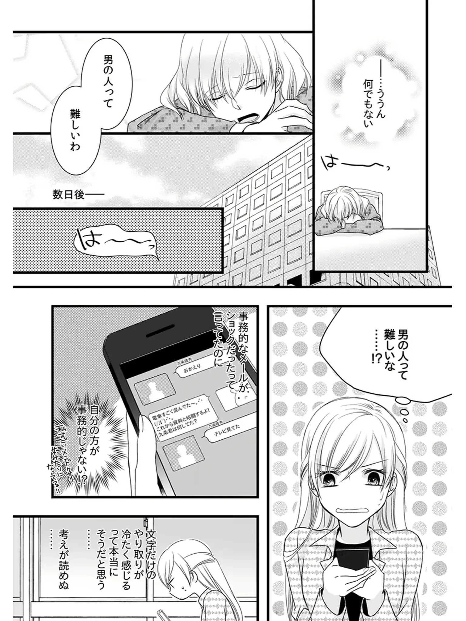 웹툰 이미지 32