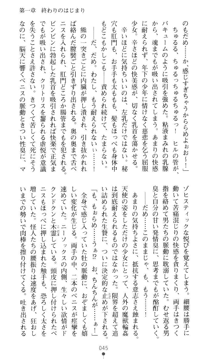 웹툰 이미지 60