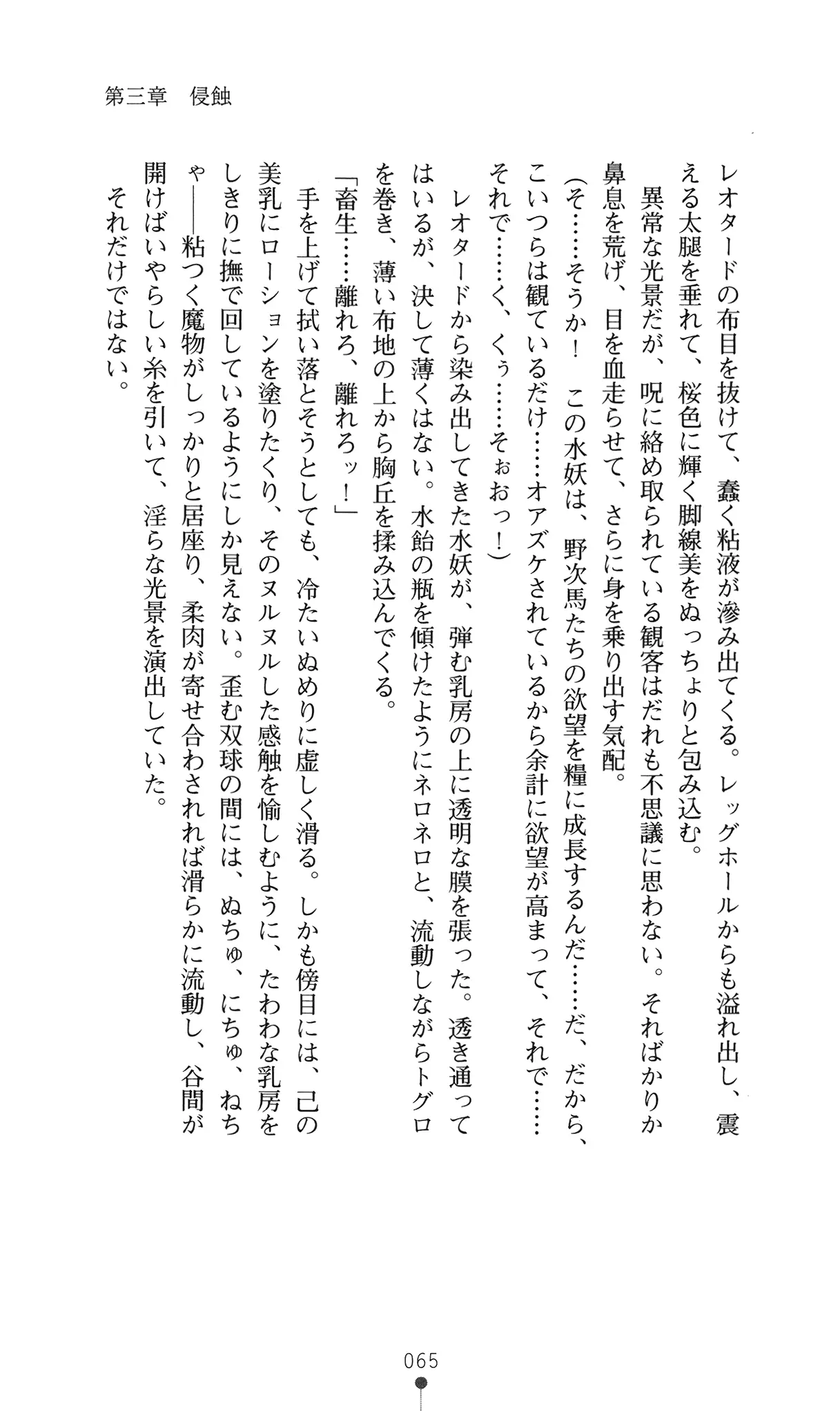 웹툰 이미지 83