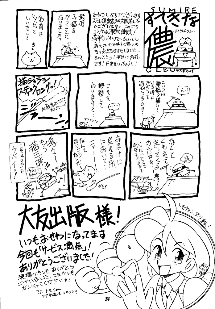 웹툰 이미지 33