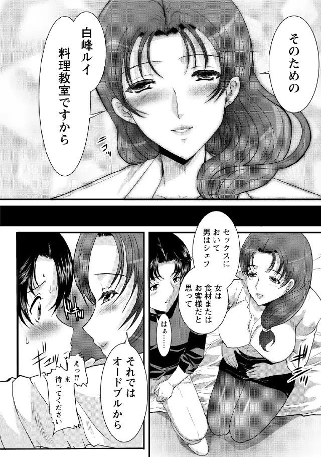웹툰 이미지 153