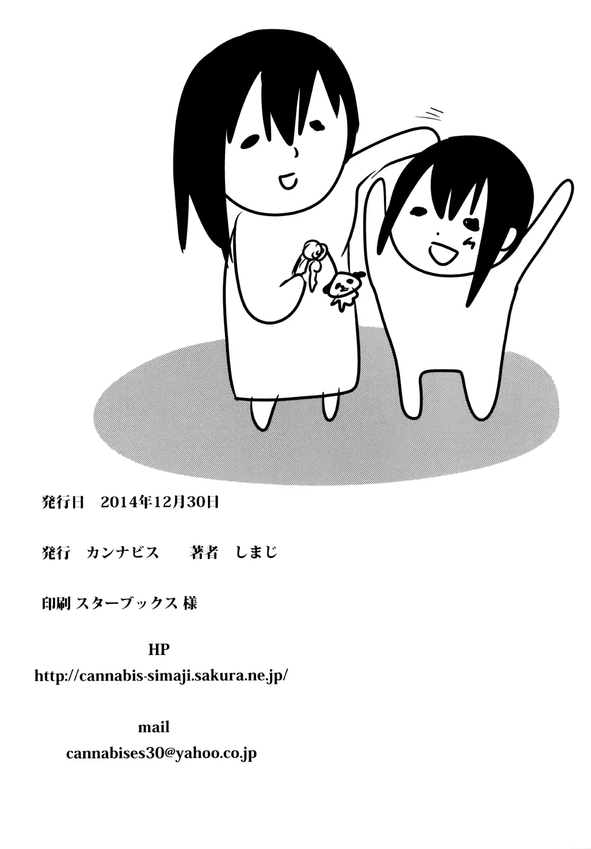 웹툰 이미지 24