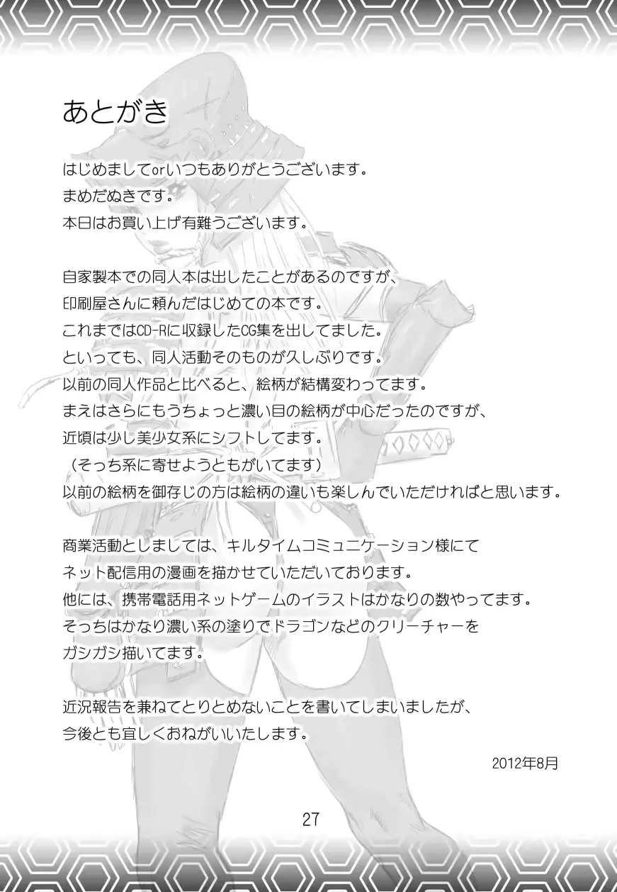 웹툰 이미지 27