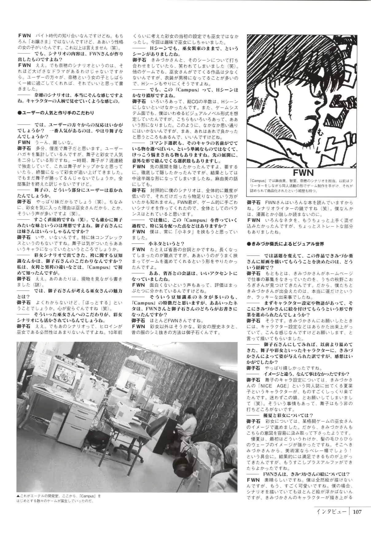 웹툰 이미지 99