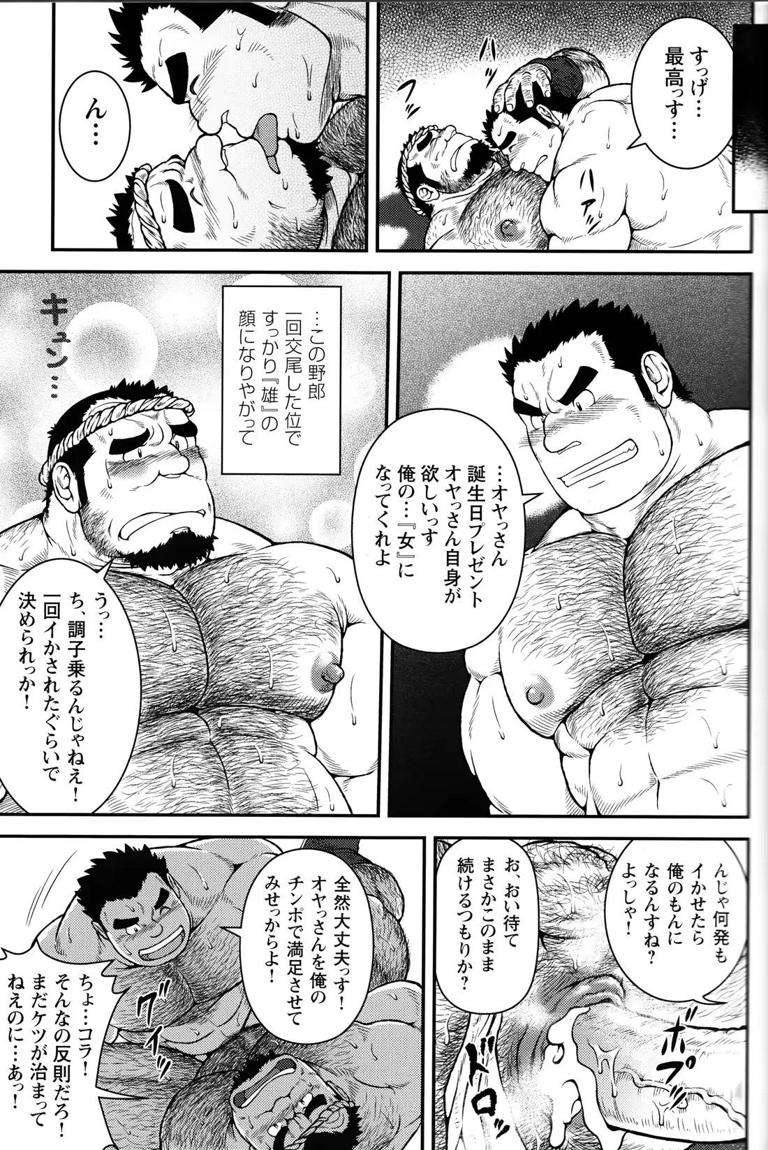 웹툰 이미지 21