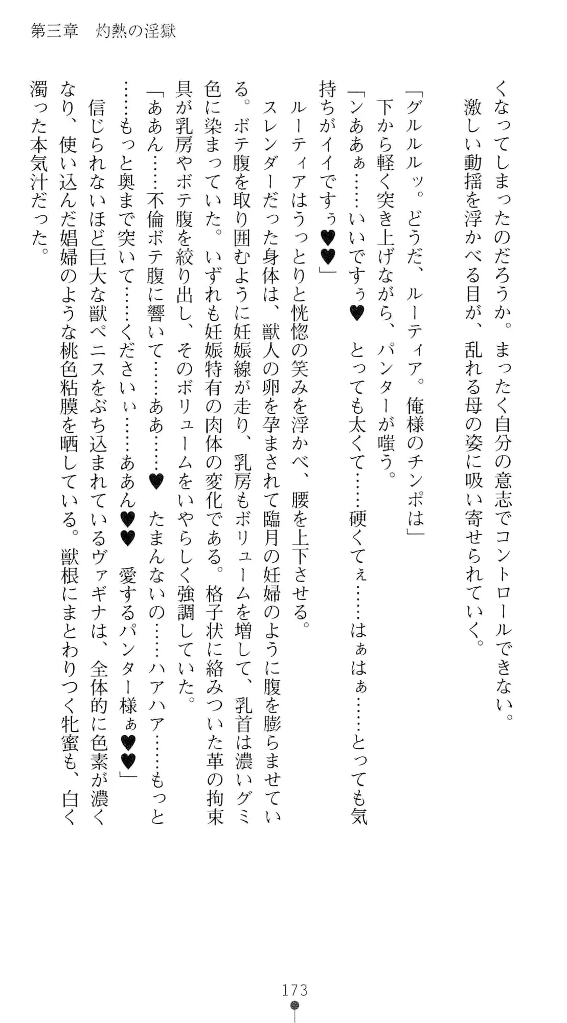 웹툰 이미지 189