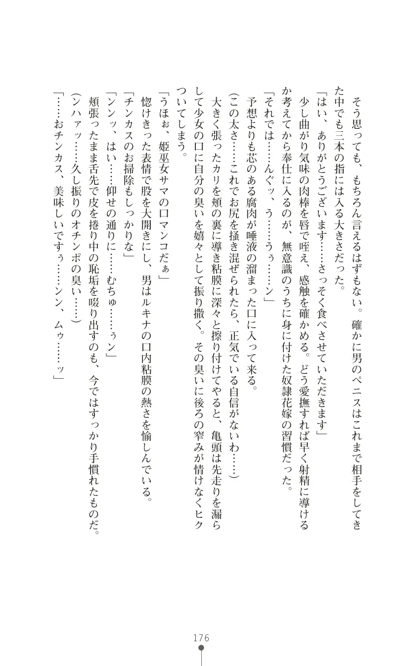 웹툰 이미지 189