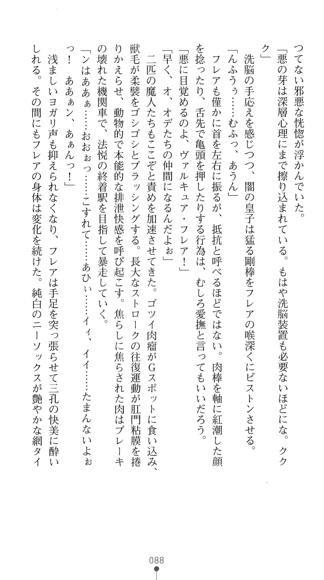 웹툰 이미지 104