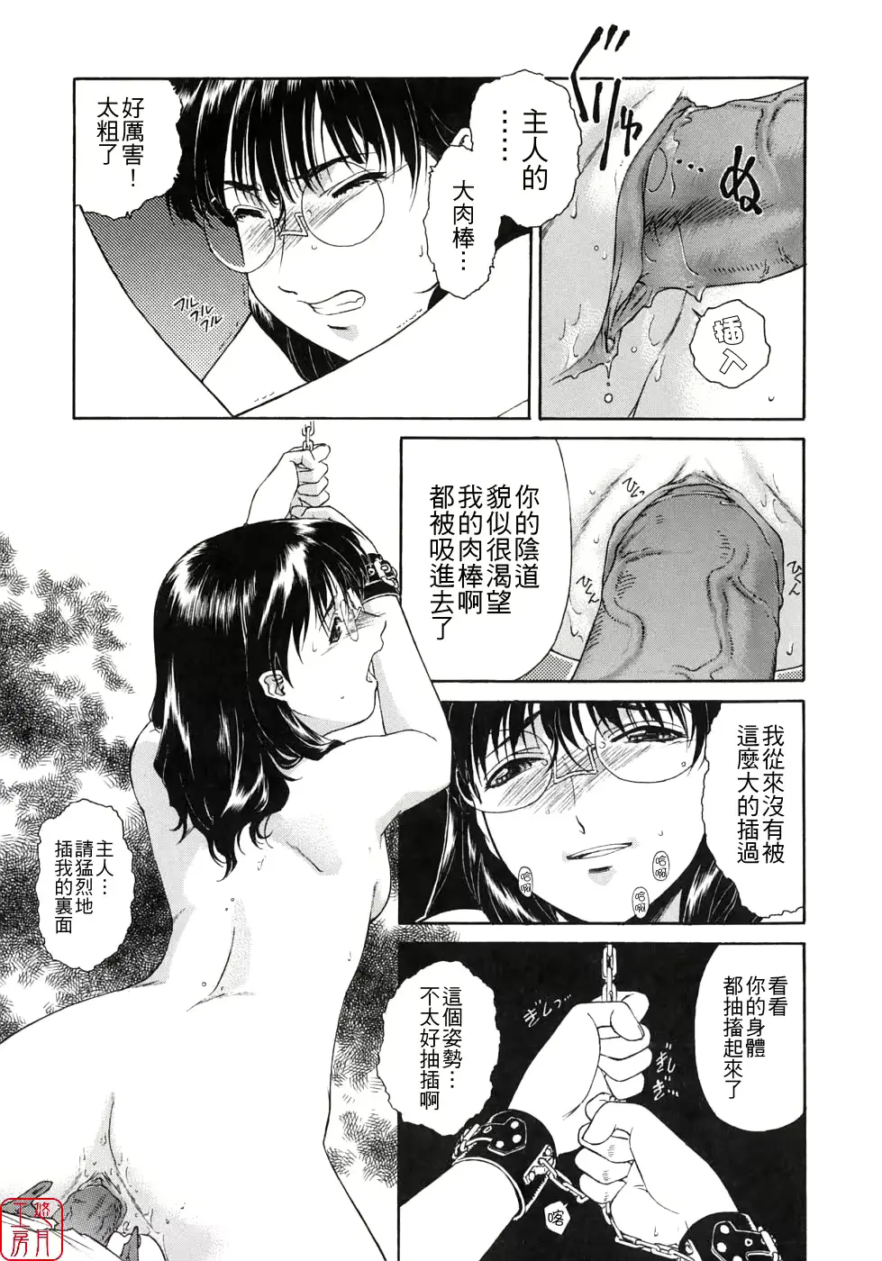 웹툰 이미지 129