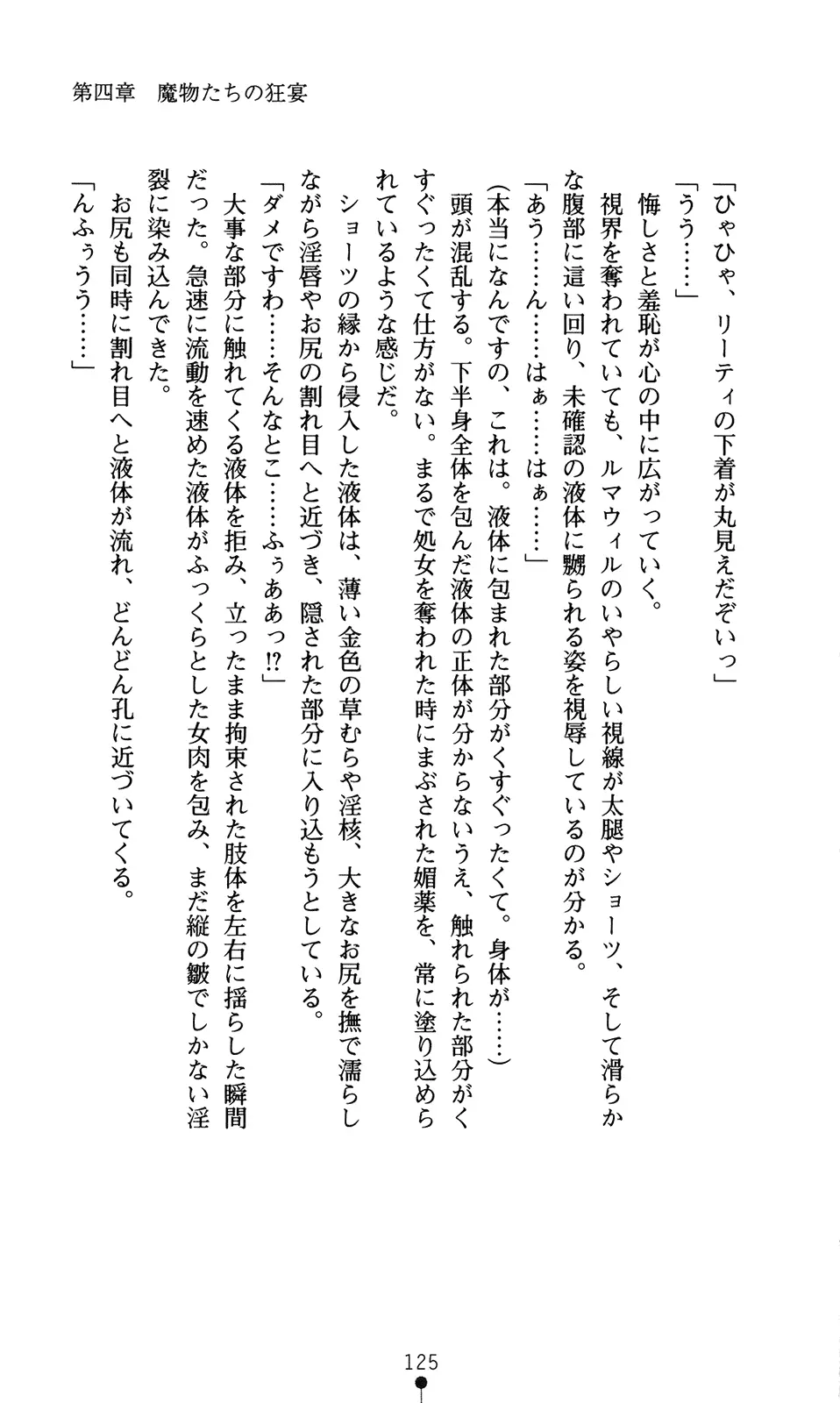 웹툰 이미지 140
