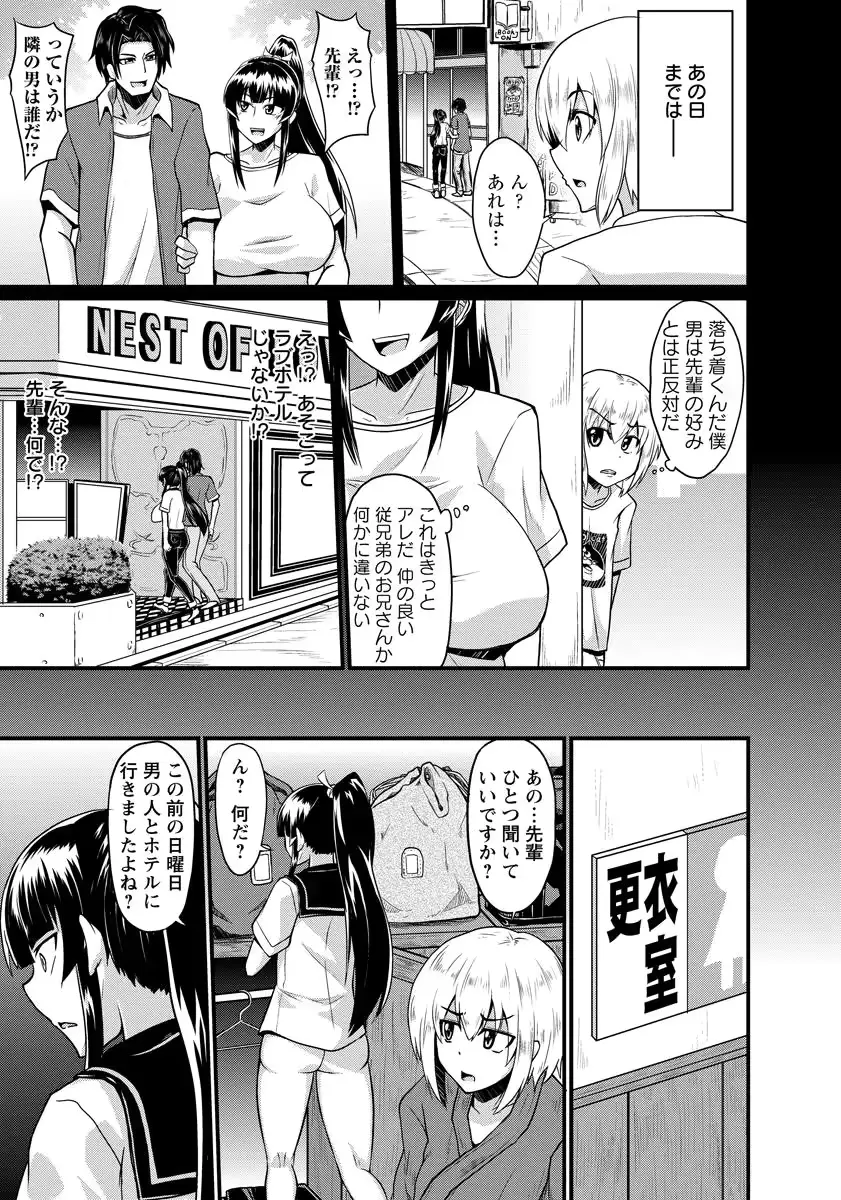 웹툰 이미지 386