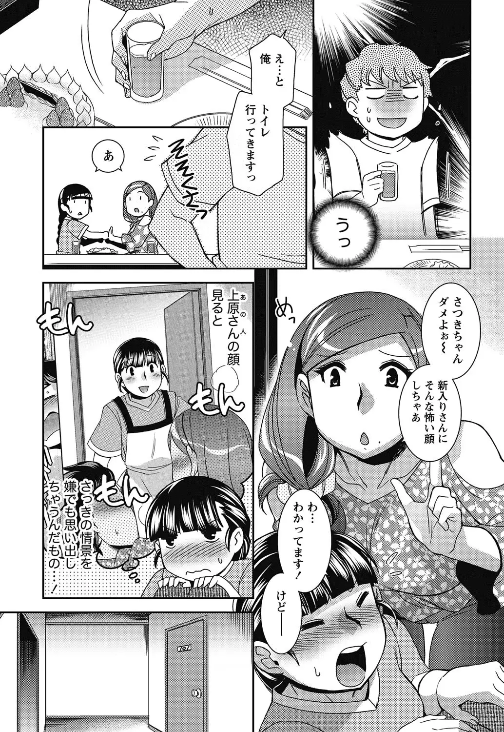 웹툰 이미지 29