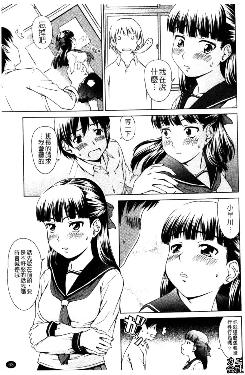 웹툰 이미지 62