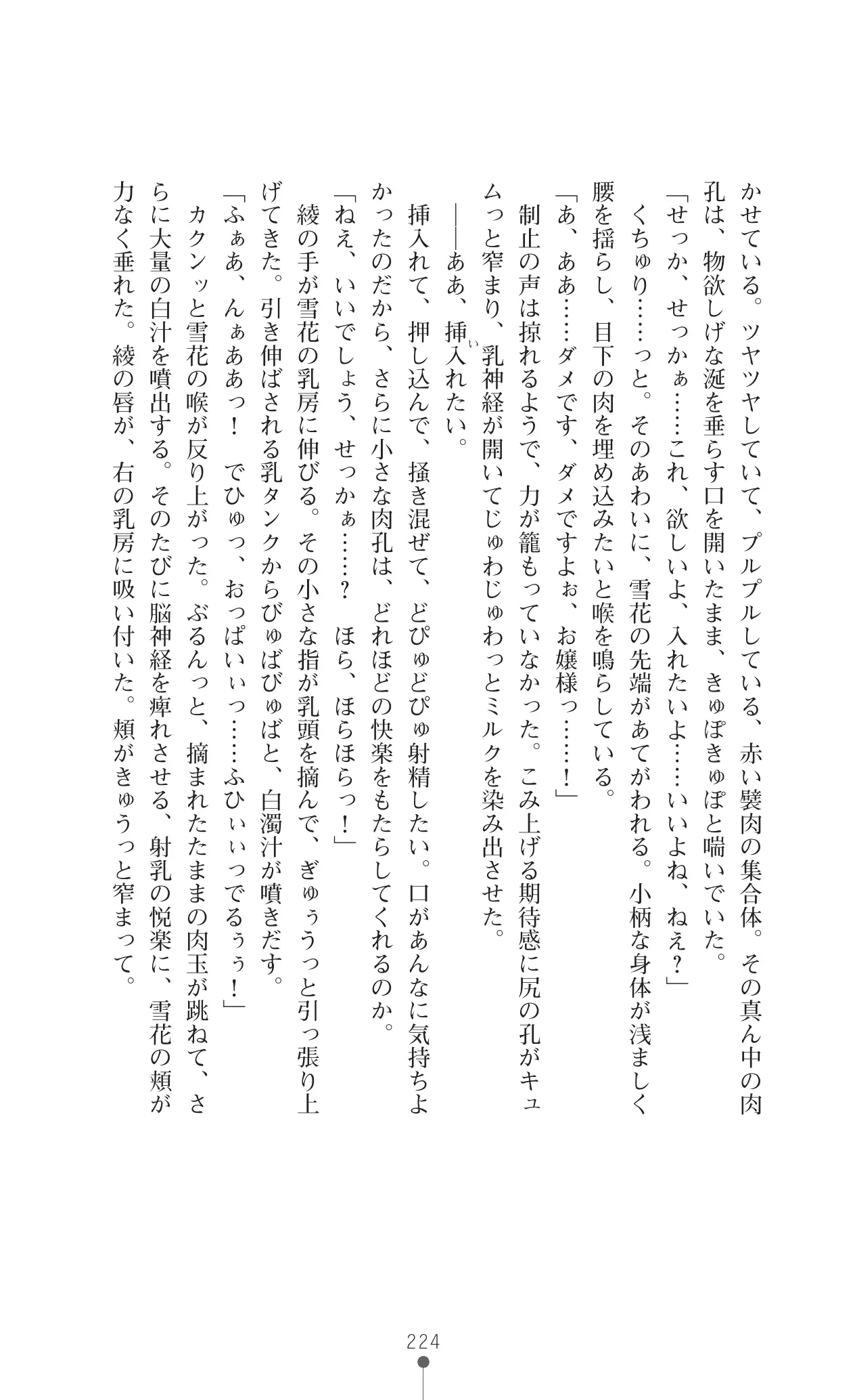 웹툰 이미지 240