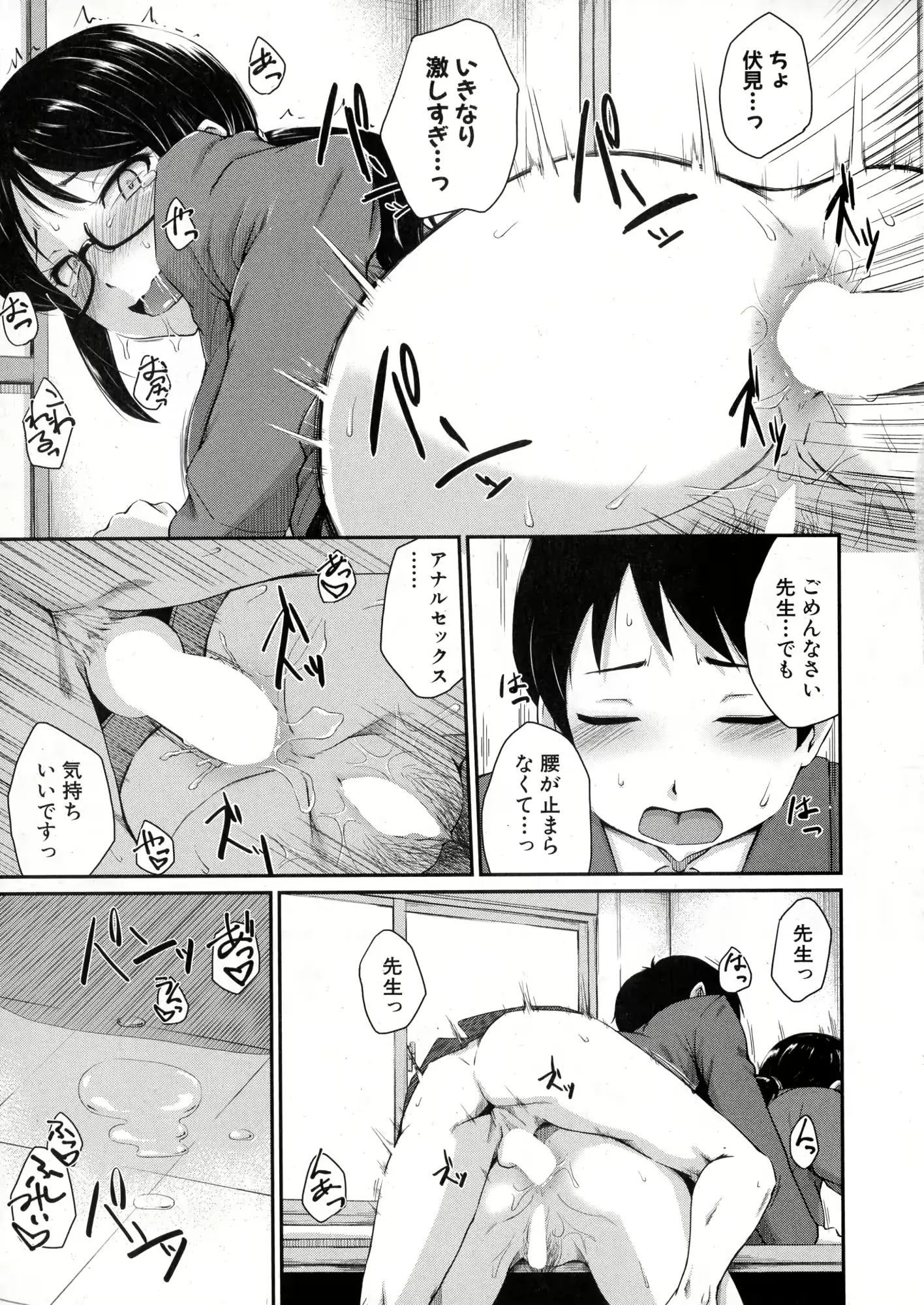 웹툰 이미지 236