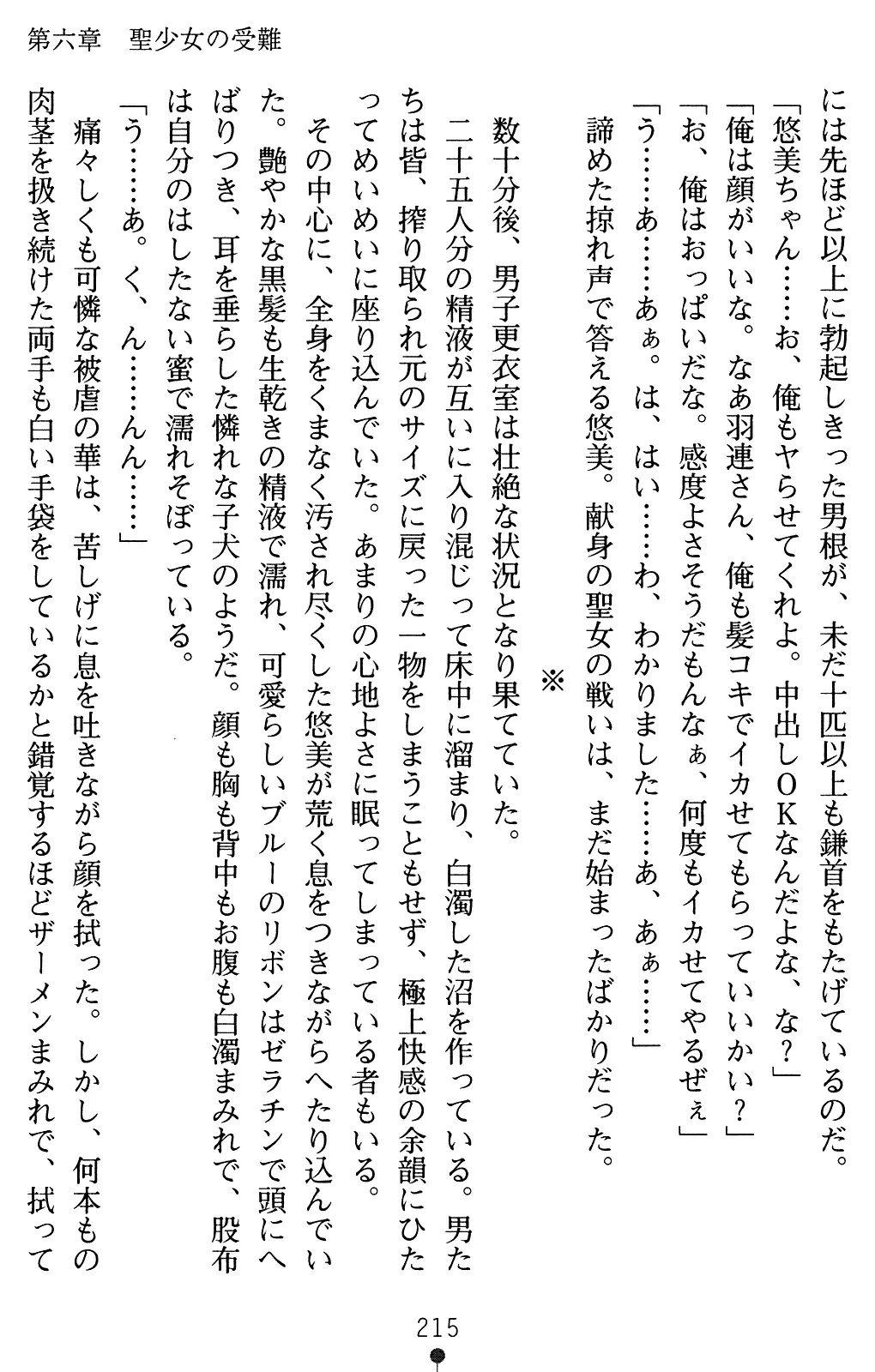 웹툰 이미지 235