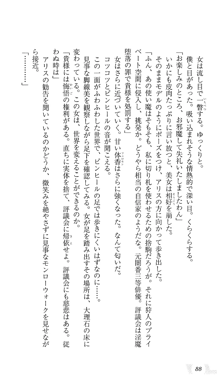 웹툰 이미지 91