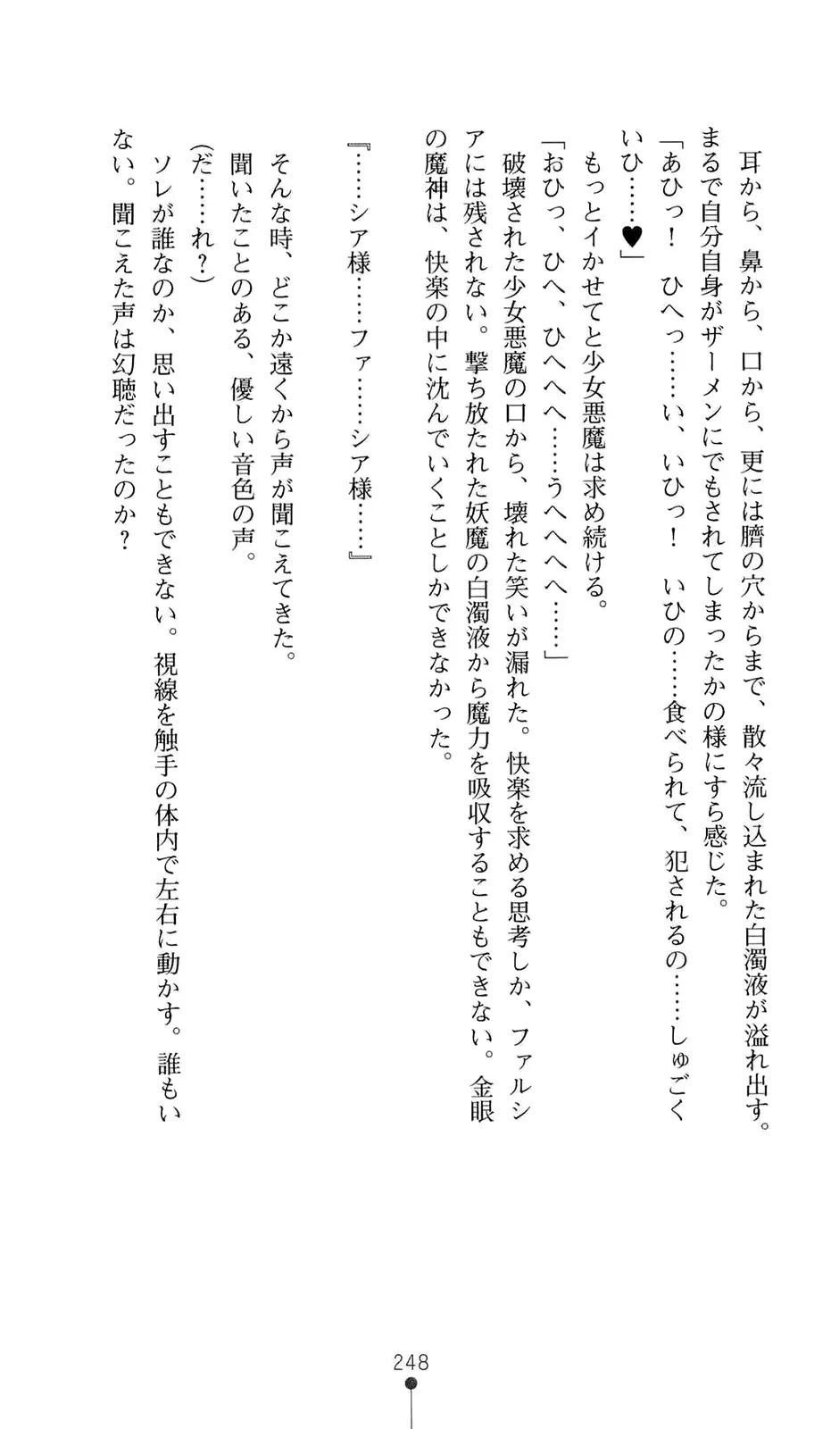 웹툰 이미지 268