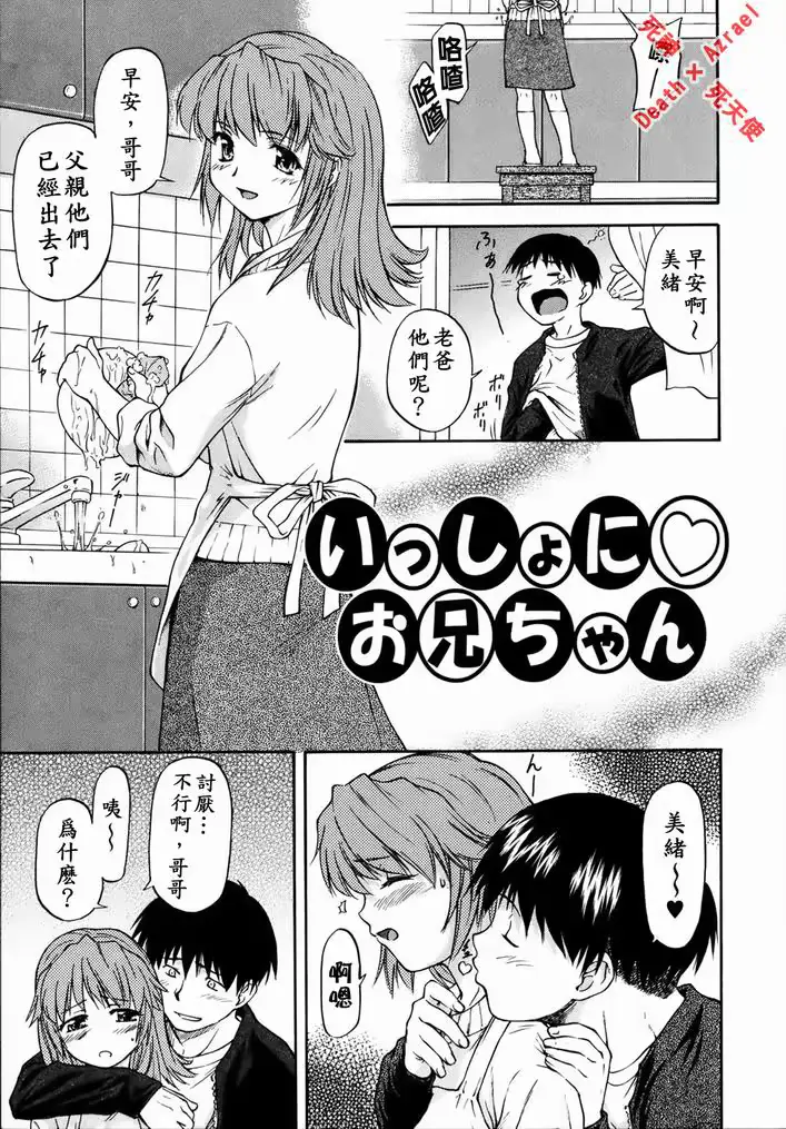 웹툰 이미지 183