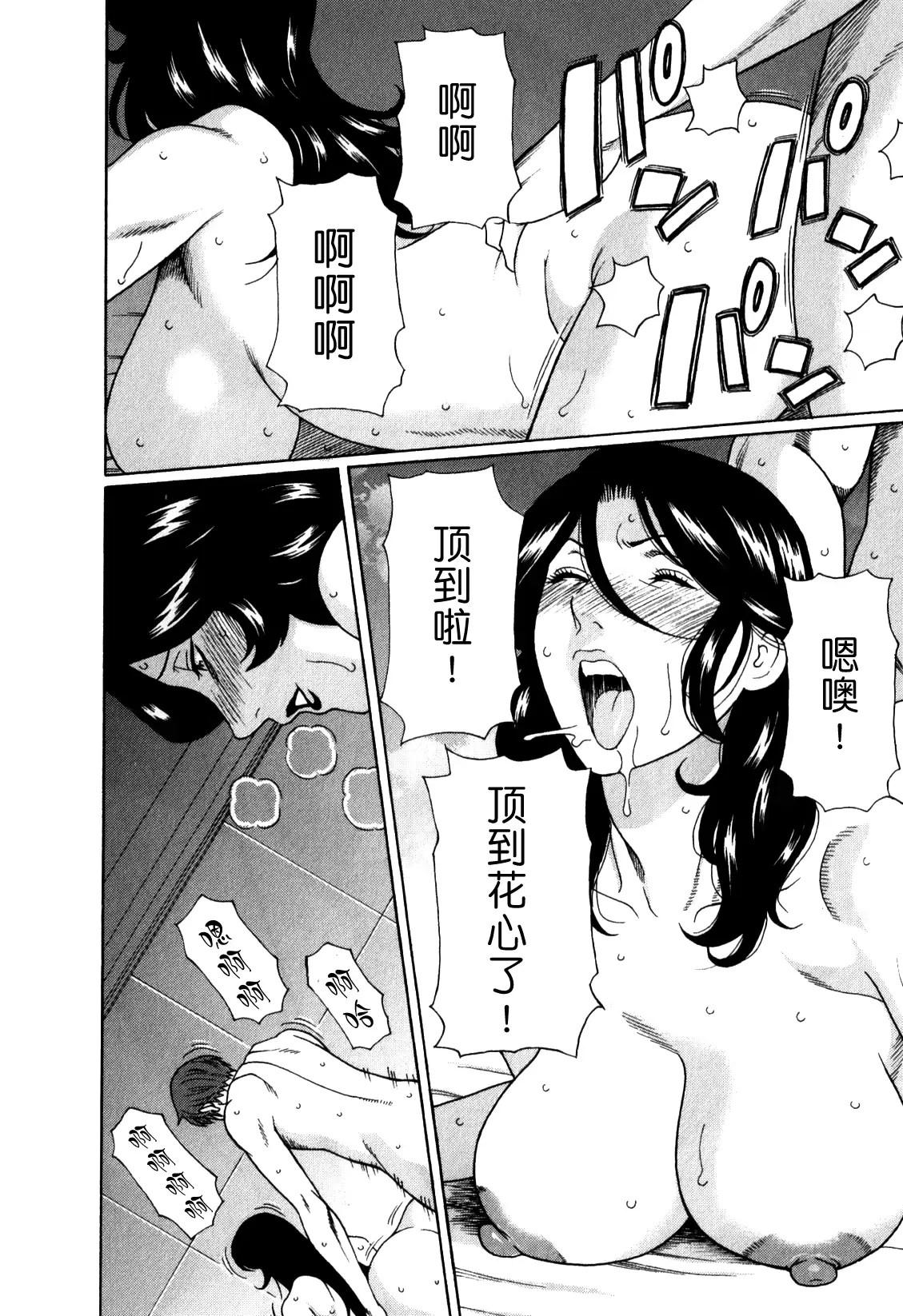 웹툰 이미지 157