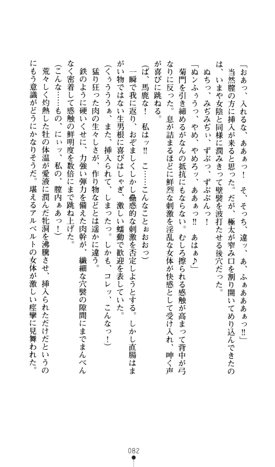 웹툰 이미지 94