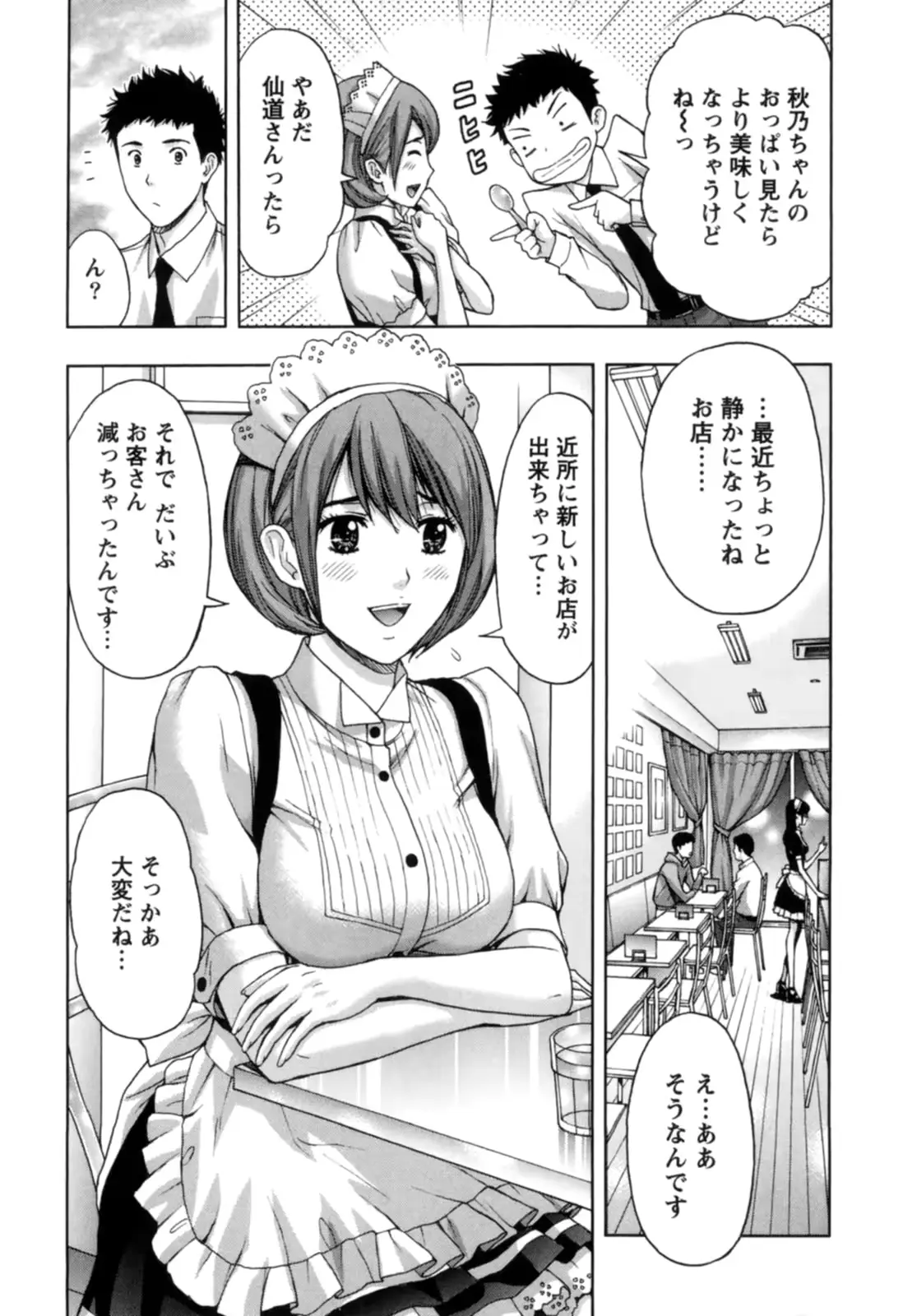웹툰 이미지 55