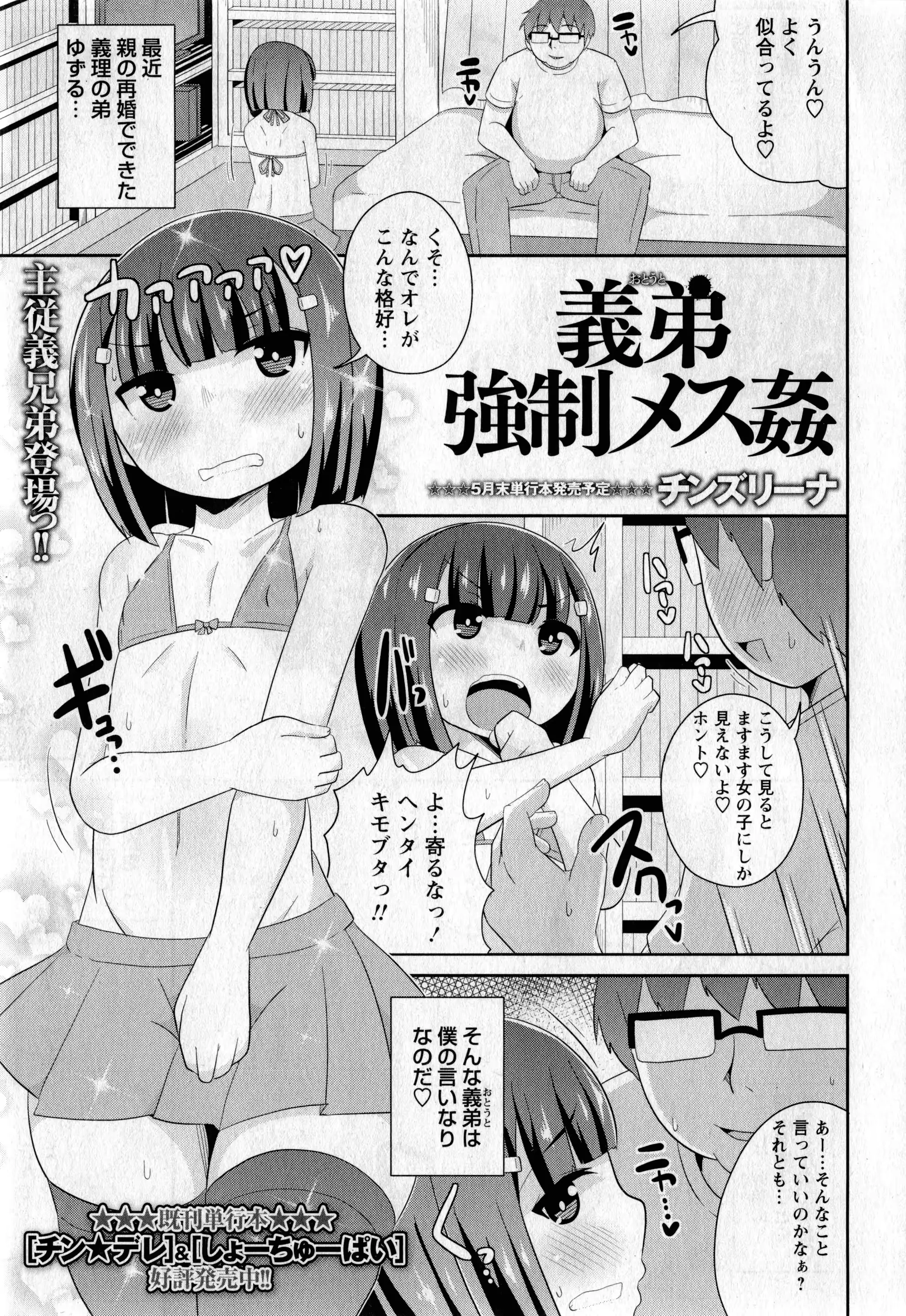 웹툰 이미지 253