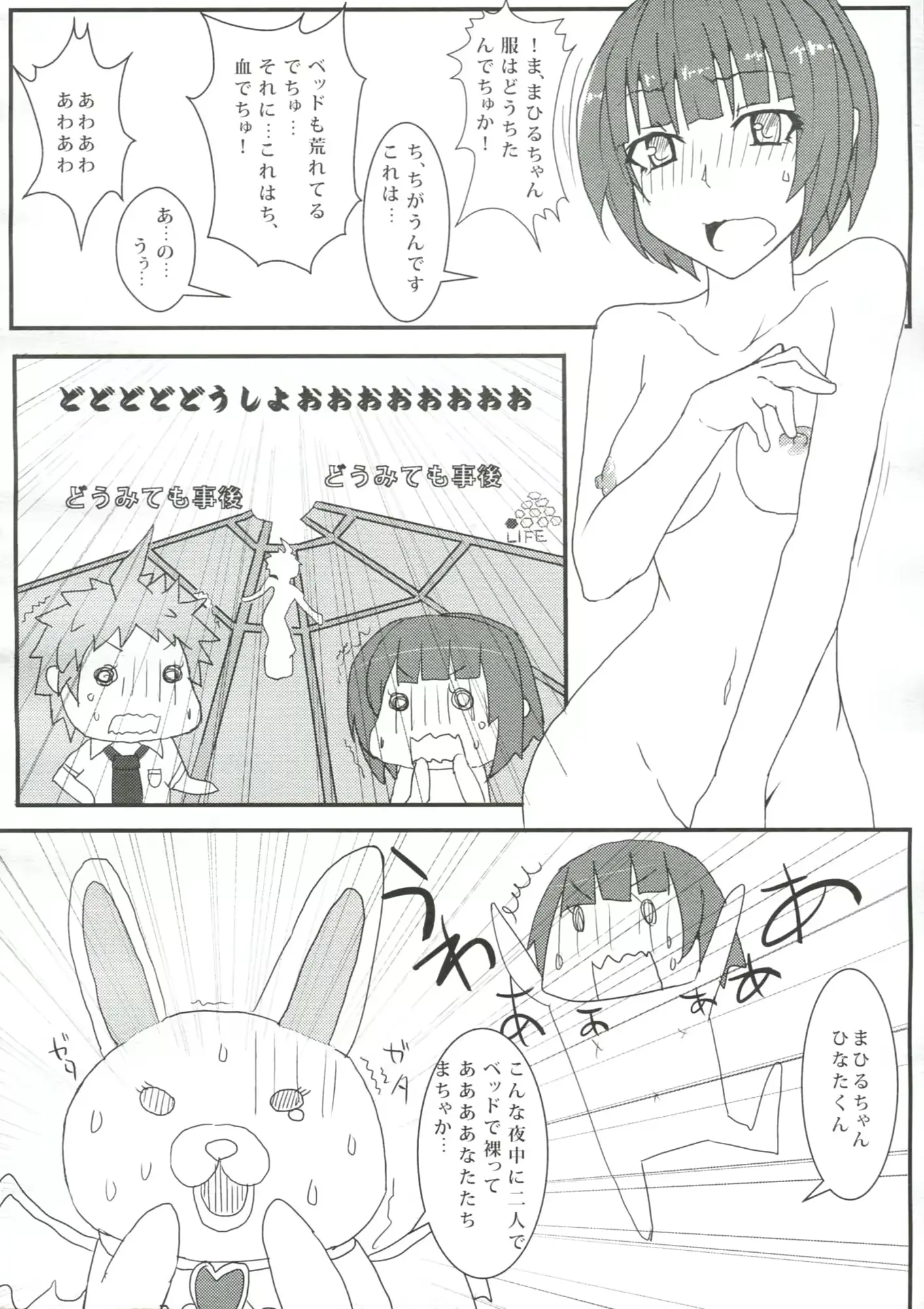 웹툰 이미지 22