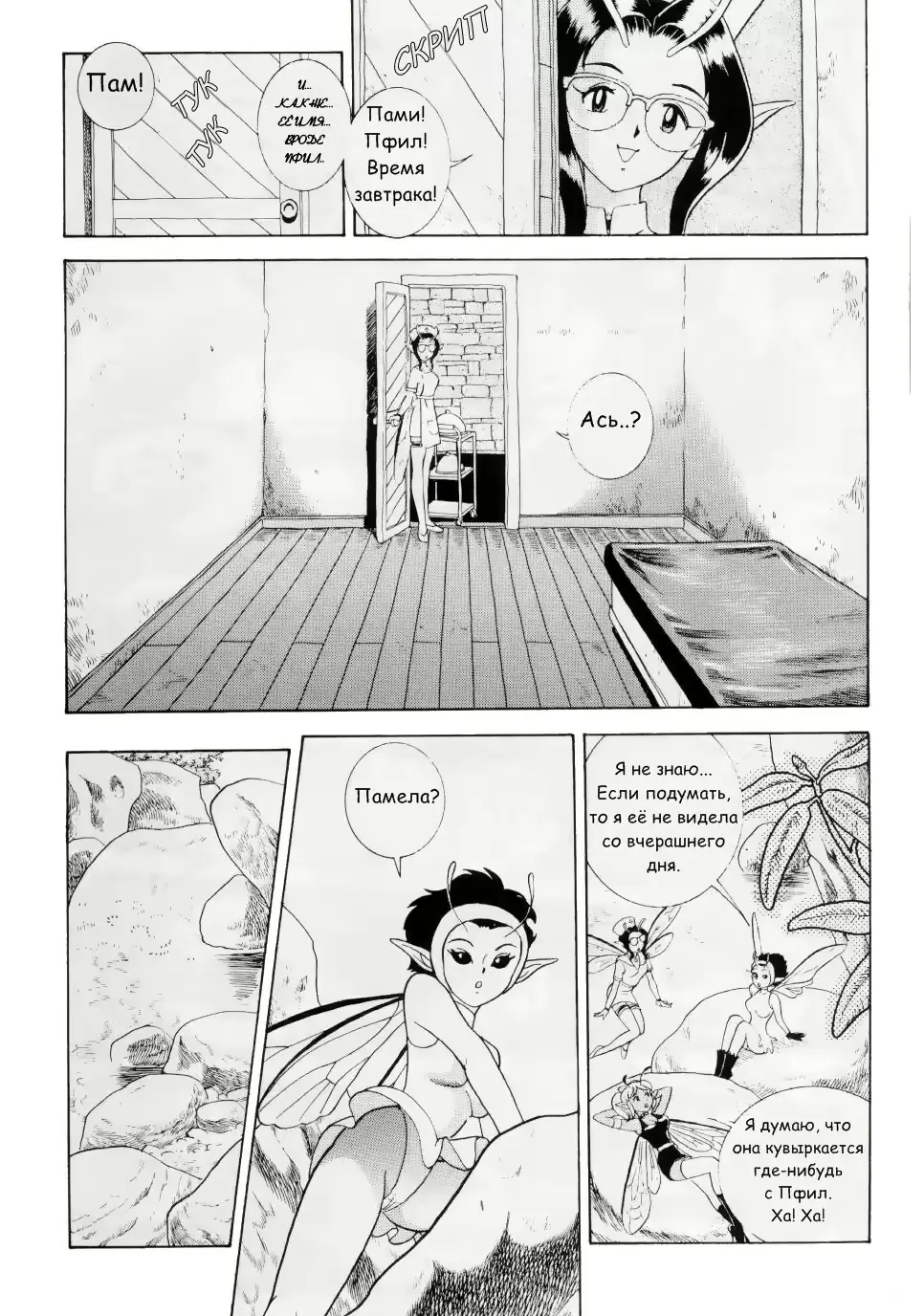 웹툰 이미지 10