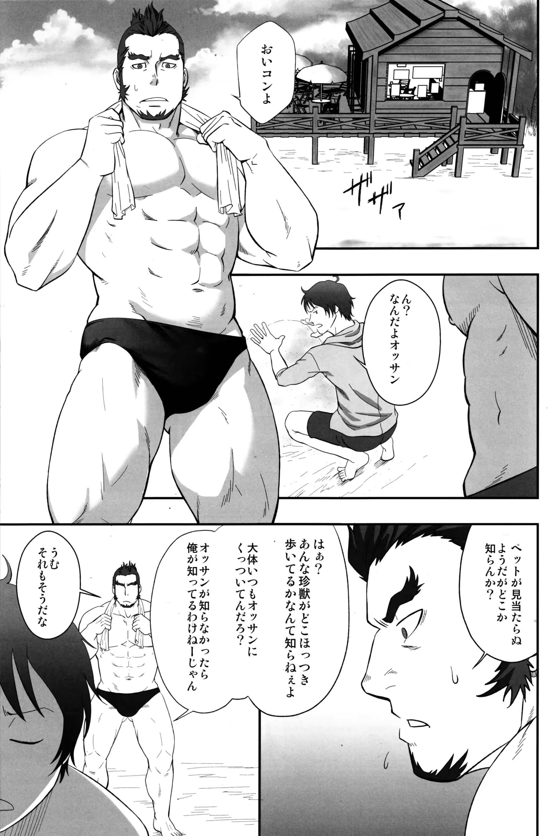 웹툰 이미지 3
