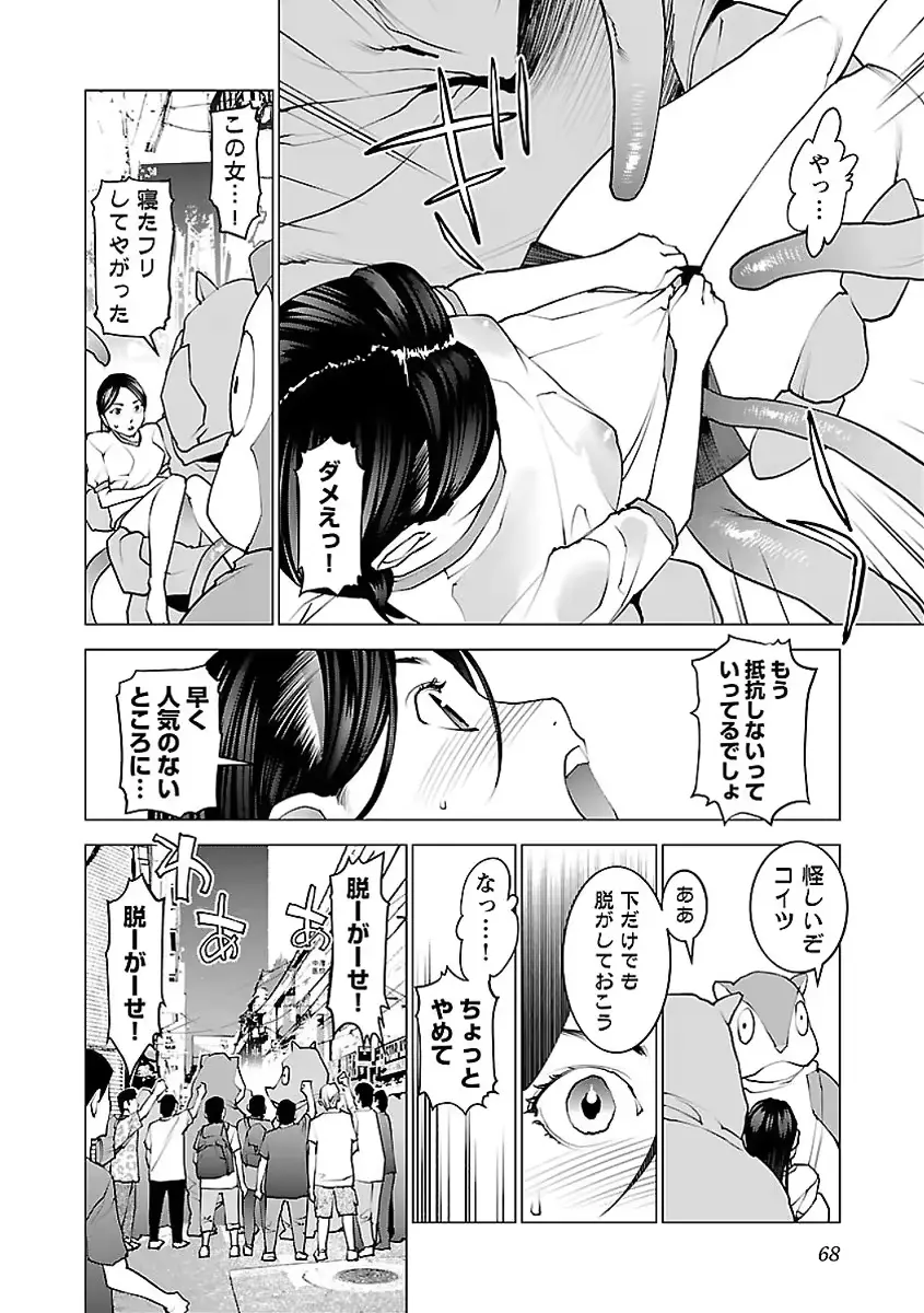 웹툰 이미지 68