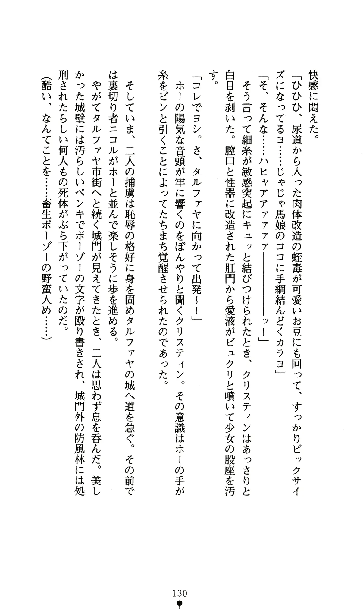 웹툰 이미지 133