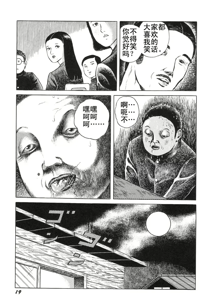 웹툰 이미지 22