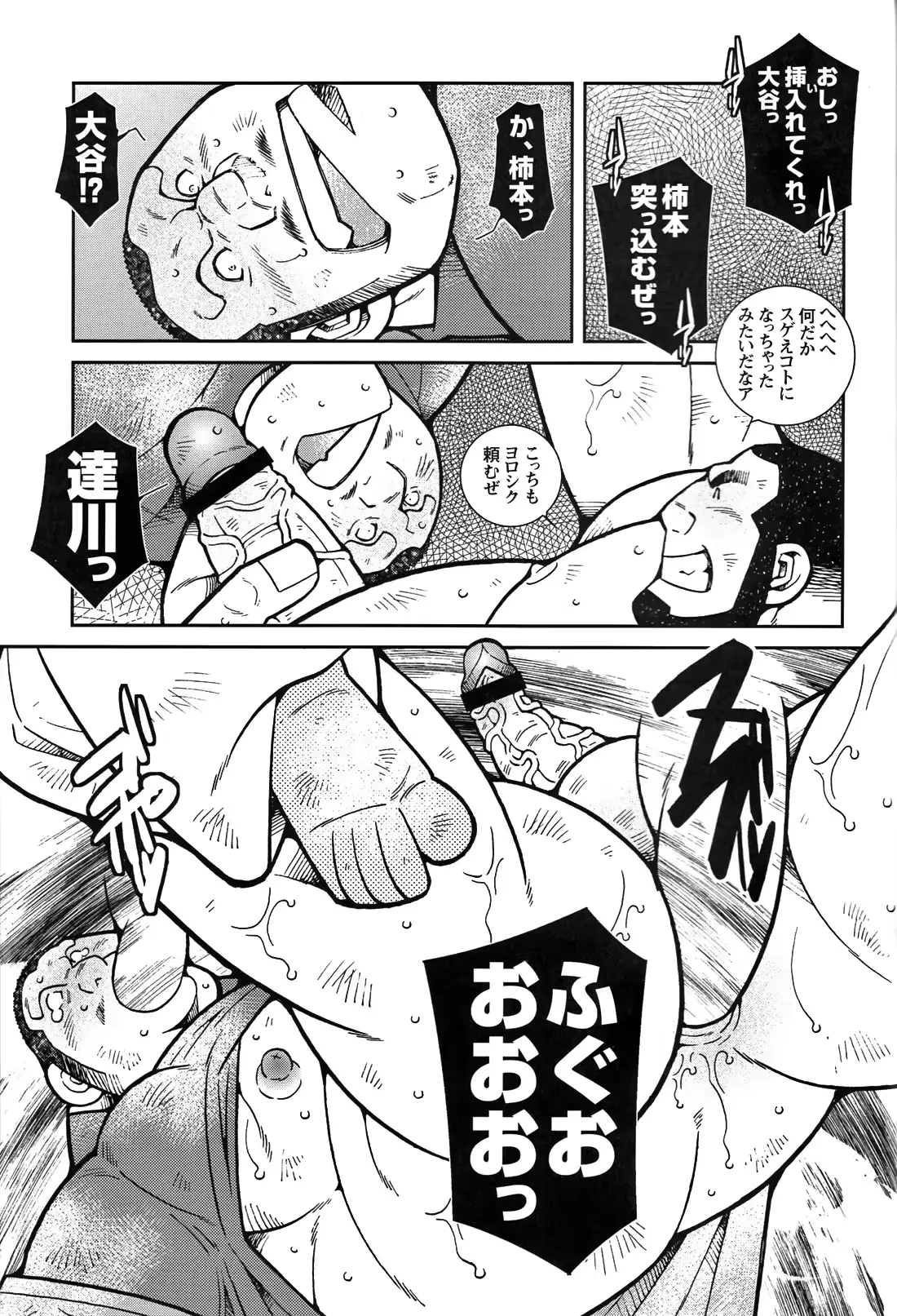 웹툰 이미지 194