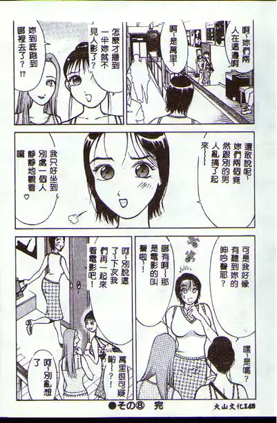 웹툰 이미지 80