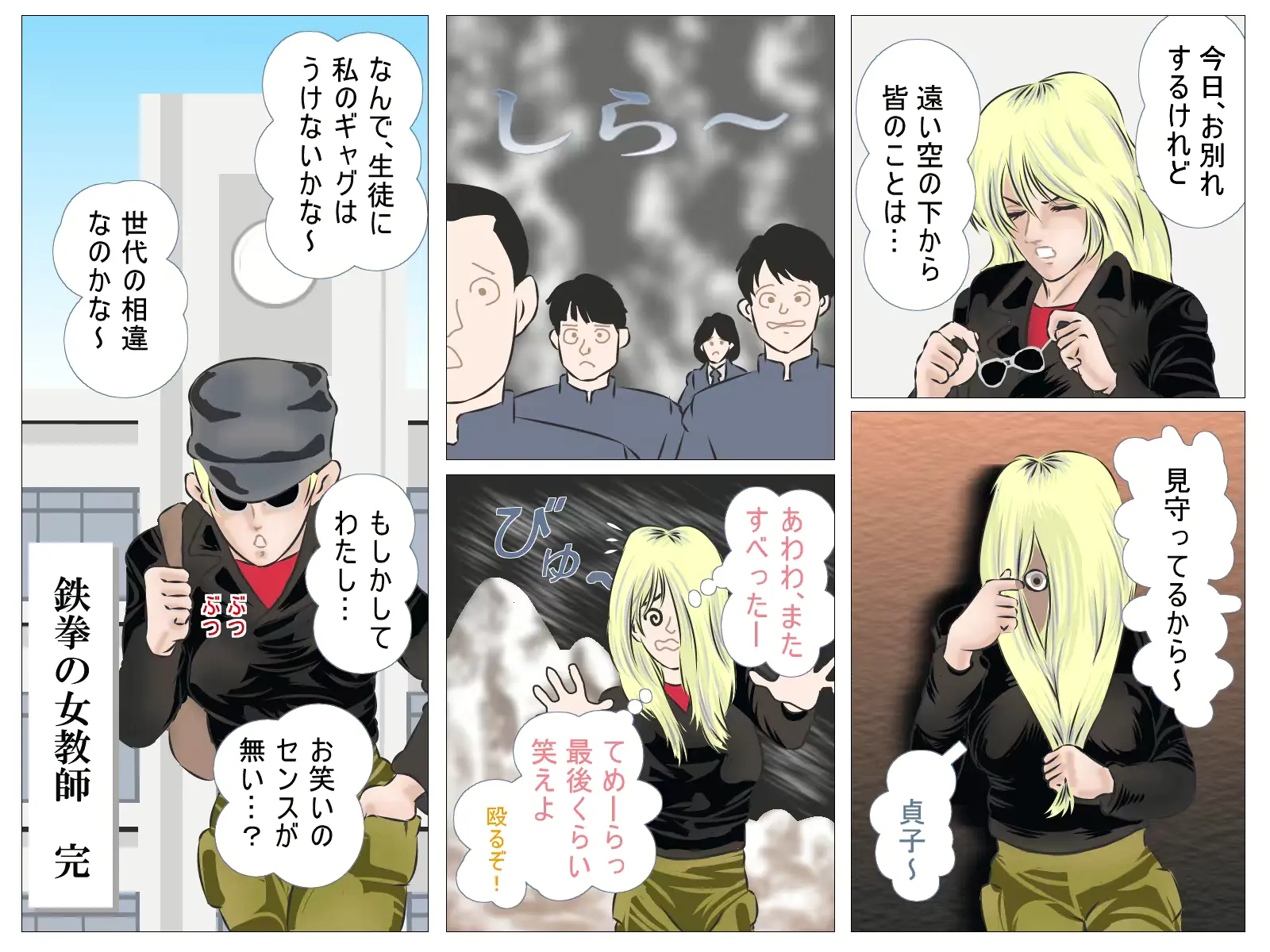 웹툰 이미지 71